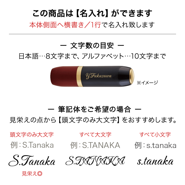 Xstamper ブラック11ブライト名入れサービス付き