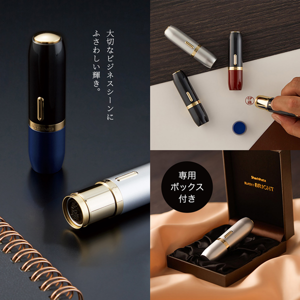 Xstamper ブラック11ブライト