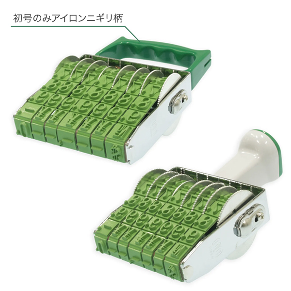 金銭用7連（明朝体）