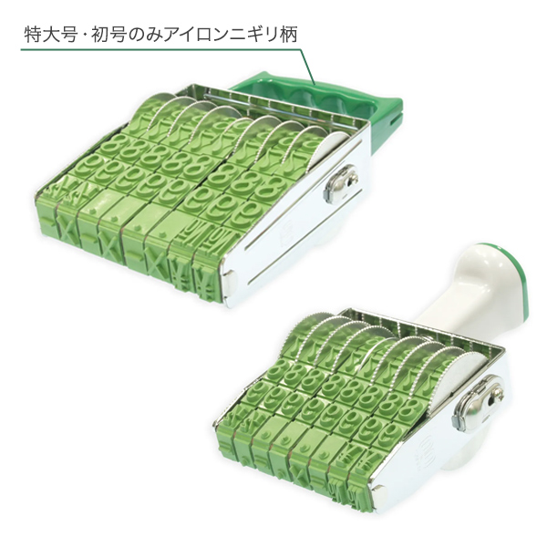 欧文8連 （明朝体）