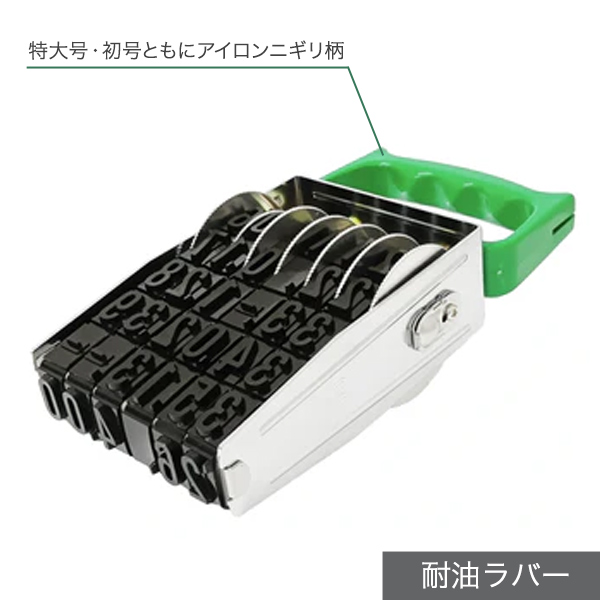 欧文日付印（ゴシック体）