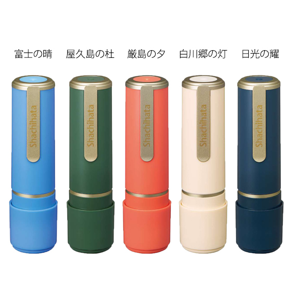 X Stamper ネーム9 別注品 9.5mm