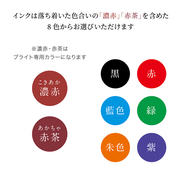 Xstamper ブラック11ブライト