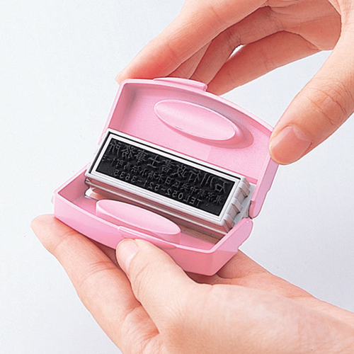 シャチハタ ポケット用1351号（オーダーメイド長方形スタンプ）