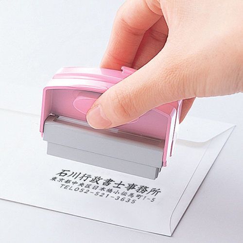 シャチハタ ポケット用1351号（オーダーメイド長方形スタンプ）