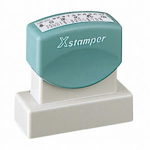 シャチハタ X Stamper1551号 （オーダーメイド長方形スタンプ 