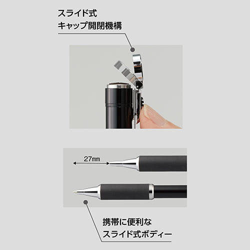 シャチハタネームペン　キャップレスS（既製品）