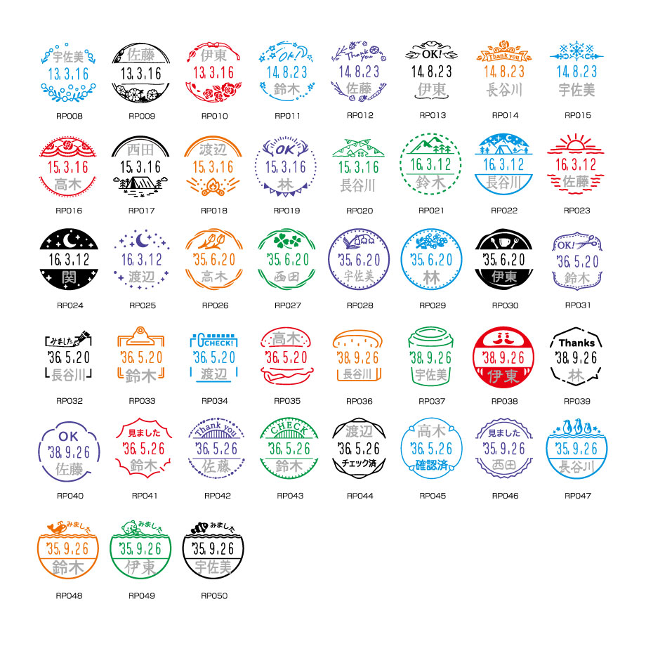 X Stamper データーネーム 21mm