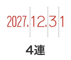テクノタッチ回転印本西暦日付
