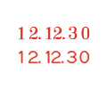 欧文日付