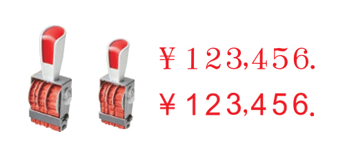 金額